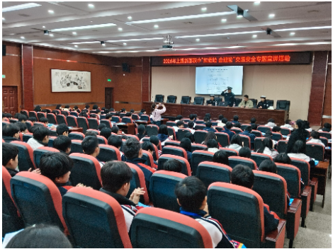 同守护共成长 新邵交警进校园讲好交通安全 “必修课”