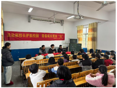 新邵县潭府乡开展法治宣传进校园活动 护航青春助成长
