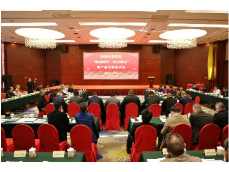 新邵县2026年“湘商回归”“校友回乡”暨产业发展恳谈会召开