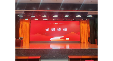 以光影铸魂 以党性砺行——新邵县委党校扎实开展主体班红色观影教学