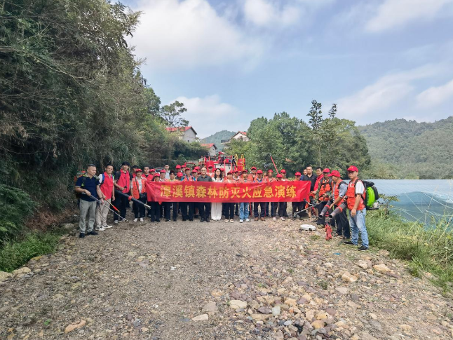 新邵县潭溪镇：抓实森林防火演练，守牢秋冬安全底线