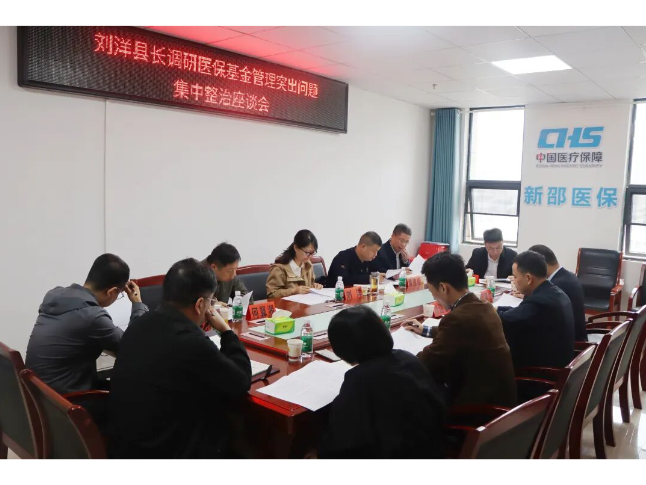 刘洋调研督导当前重点工作