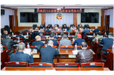 白云诗社第九次会员代表大会召开