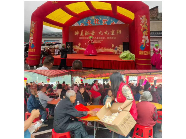桑榆暖重阳 乡风润山乡——迎光乡多点联动开展重阳敬老系列活动