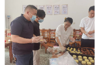 手做月饼 情暖迎中秋——潭府乡开展“我们的节日·中秋”主题活动