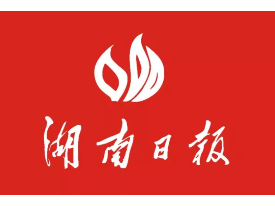 新邵：“本草”成为农户“致富草”