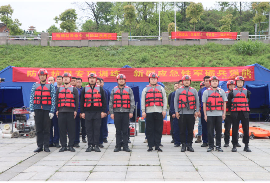 新邵县开展防汛专项训练