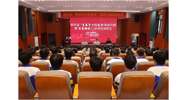 新邵县“青春年少好读书”阅读行动暨“青春领读人”计划正式启动