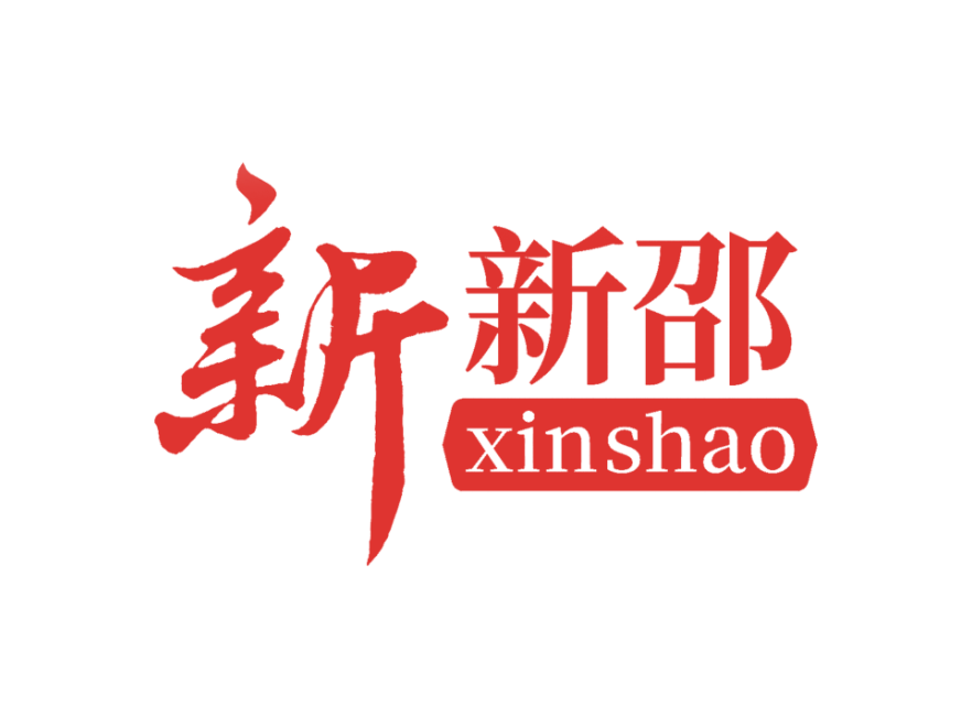 新邵县政协机关关于巡察整改进展情况的通报