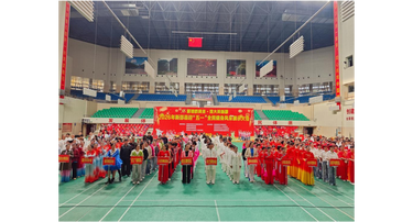 新邵县举行迎“五一”全民健身风采展示大会