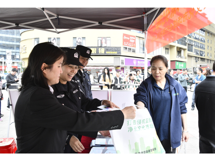 新邵县举行“扫黄打非”专项整治行动收缴非法物品集中销毁活动