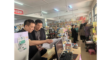 新邵县开展“五一”节前文化市场“扫黄打非”暨安全生产专项检查