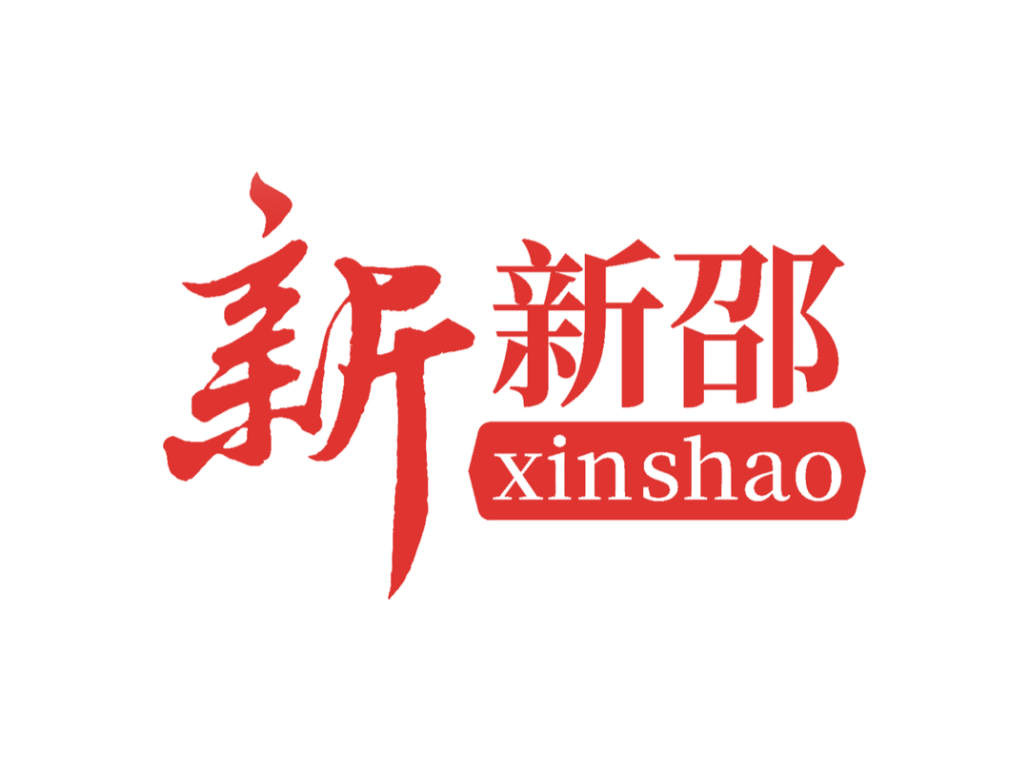 资水润心·善行新邵 2026年“5·8人道公益日”众筹活动倡议书