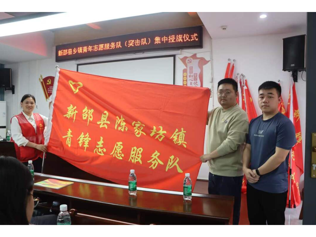 一线有我，青春出列！新邵县举行乡镇青年志愿服务队（突击队）集中授旗仪式