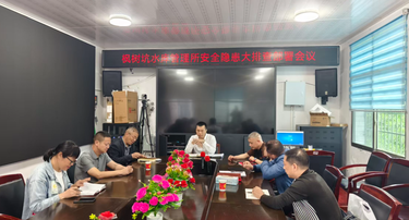 枫树坑水库管理所扎实开展安全生产大排查