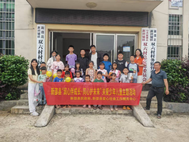 情暖五月护花蕾 守护童心筑未来