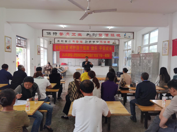新邵县潭溪镇：“向阳花”公益行动，暖心赋能家庭教育