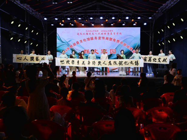 新邵县2026年“文化馆服务宣传周”活动精彩上演