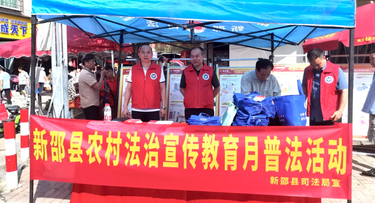 新邵县司法局：普法宣传赶大集 法治服务接地气