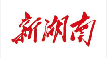 山川险阻，挡不住爱心潮涌——社会各界驰援石门抗洪救灾纪实