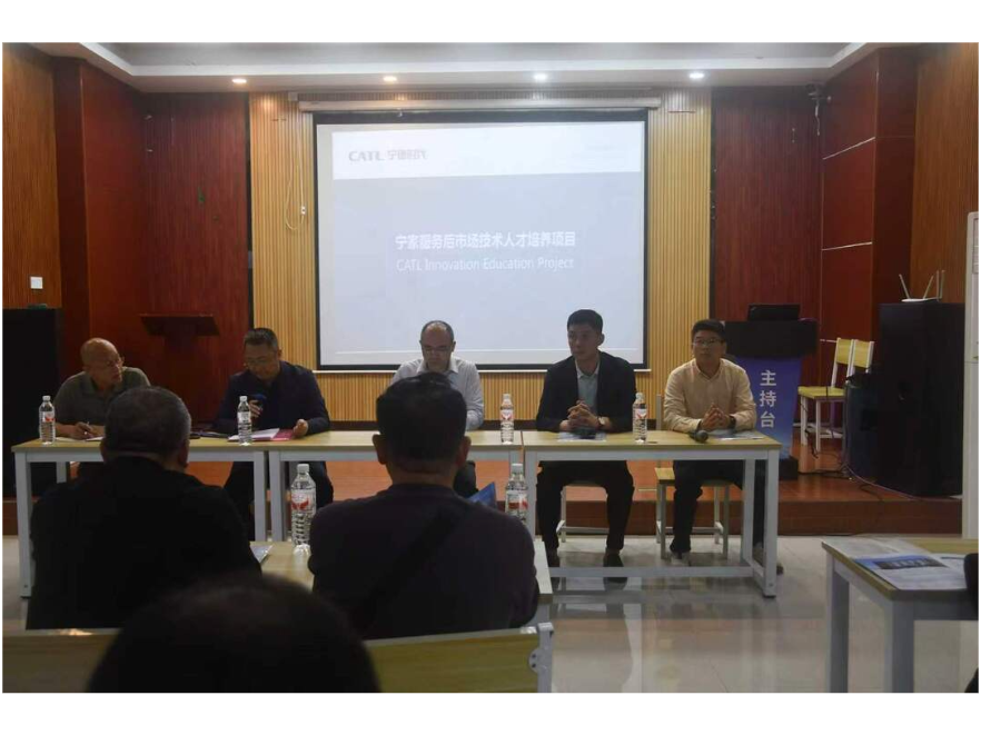 宁德时代产教融合人才培养基地开展招生动员