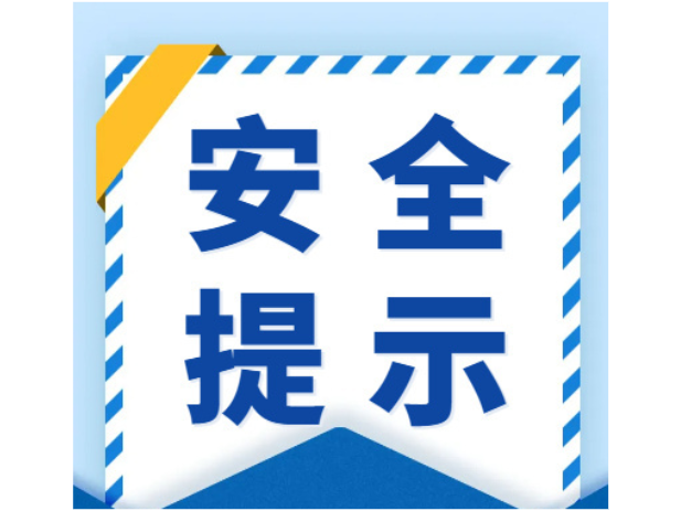 临街门店夏季消防安全提示