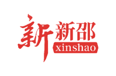 新邵高铁新城企业铆劲赶订单 以守信实干冲刺上半年目标