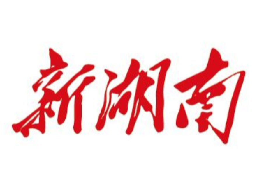 刘红兵到邵阳调研大张家界国际旅游区建设工作
