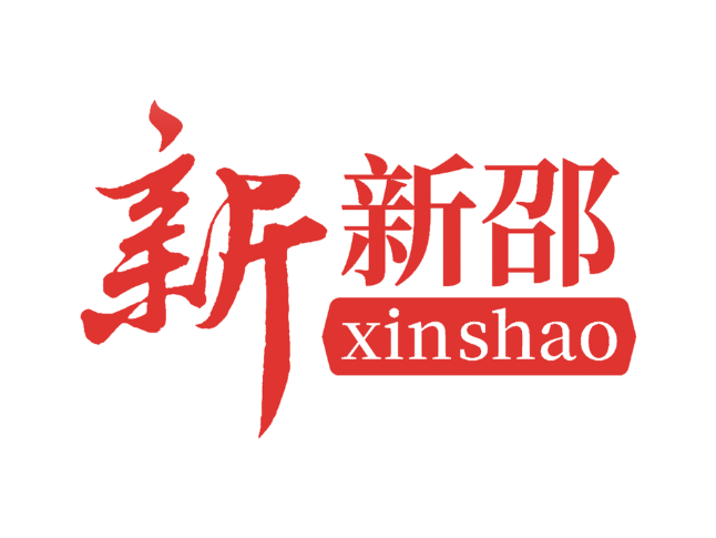 新邵白云铺村：积小德成大风，积分超市让乡风文明浸润乡村