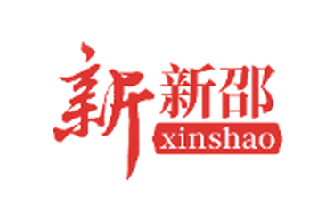 新邵白云铺村：积小德成大风，积分超市让乡风文明浸润乡村