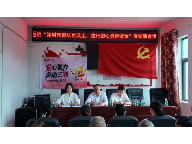 选调生宣讲走进新邵龙溪铺镇——从无名烈士墓到中学校园，让党课“对味”更“入心”
