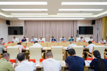 程蓓主持召开“企业服务年”走访调研情况交流会