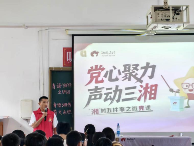 一首《游击队歌》开启的红色课堂