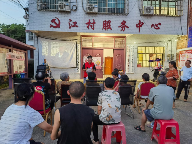 新邵县“青语湘传”宣讲团走进陈家坊镇江村开展“湘”村微党课宣讲活动