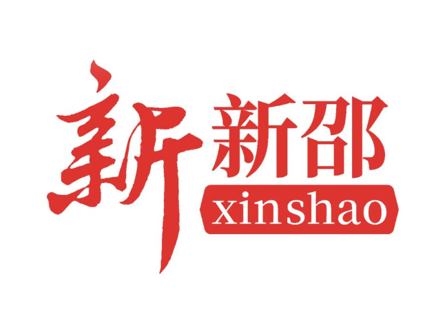 新邵农商银行：柜面敏锐识诈 守护群众资金安全