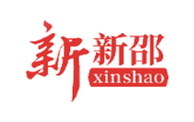 新邵县召开十三届县委第九轮巡察“回头看”书记专题会