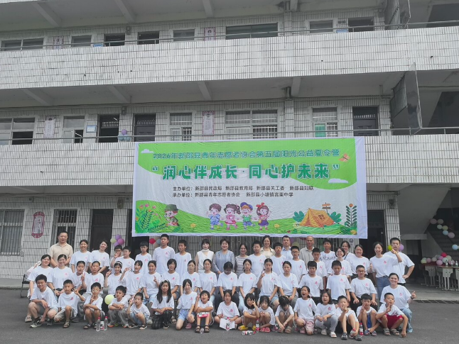 新邵县民政局多维度织密暑期儿童关爱保护网