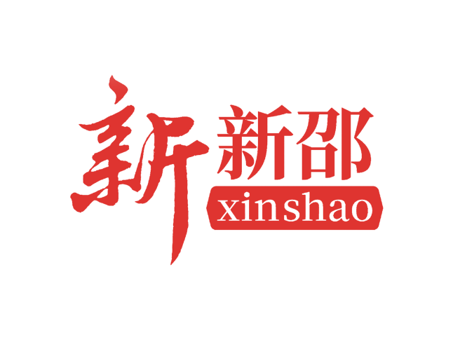 十三届县委第九轮巡察“回头看”完成反馈
