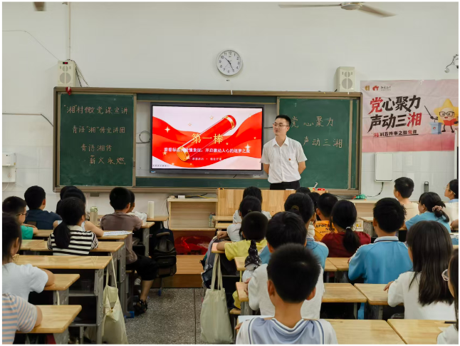 童心向党薪火传 红色接力润童心 ——新邵县青语"湘"传选调生宣讲团走进"七彩假期"爱心托管班
