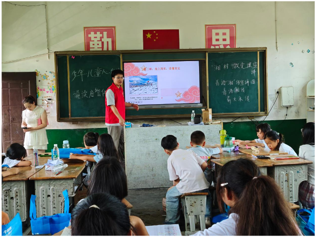 童心向党传薪火 安全护航伴成长 ——新邵县“青语湘传”宣讲团走进江村小学夏令营