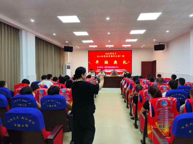 新邵县无人机驾驶员培训班开班