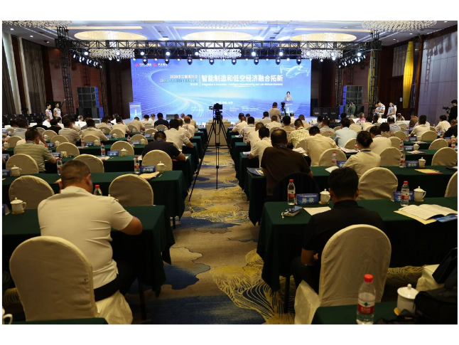 百余名企业家齐聚新邵共话产业融合拓新！2026中工智库沙龙（第四期）在新邵举行