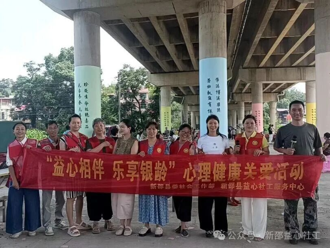 王家坪村公益游园活动：烟火集市暖人心，趣味公益伴邻里
