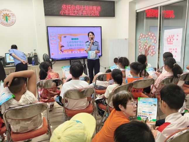 七彩假期护童心 交通安全伴我行——新邵交警走进成长营开展暑期安全宣讲