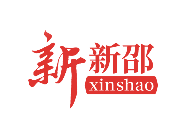 新邵县农业综合执法大队开展清船清网专项行动 持续巩固“十年禁渔”成效