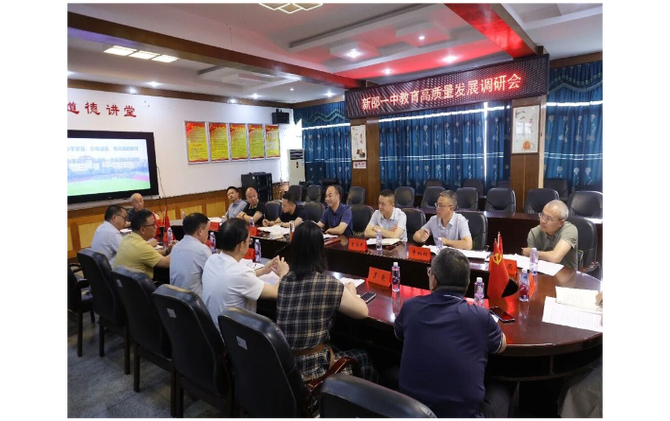 谢小军调研新邵一中教育高质量发展