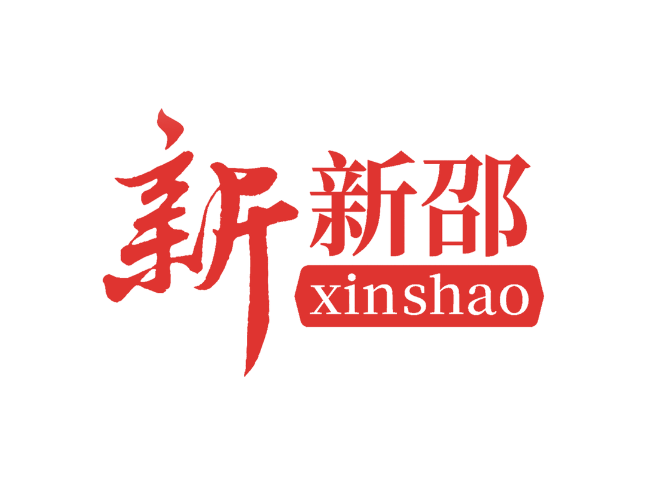 新邵县人大常委会机关关于县委第三巡察组巡察反馈意见整改进展情况的报告