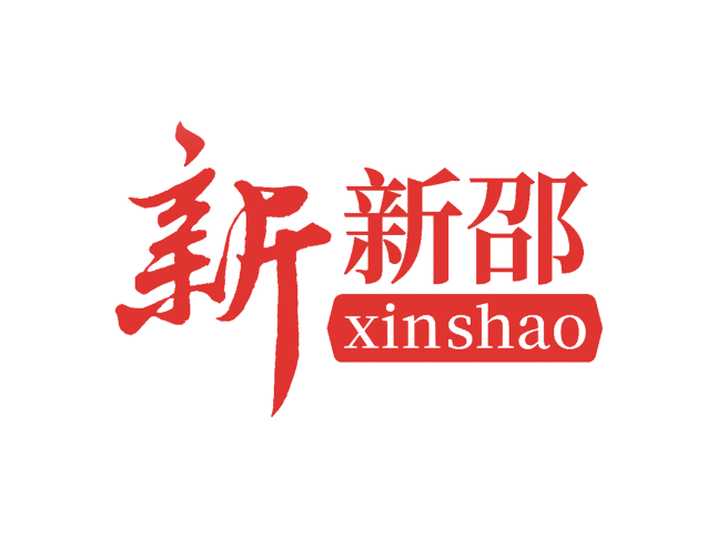新邵县潭溪镇2026年第二届“秀美潭溪杯”村BA总决赛