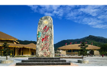 明日恢复开园！白水洞景区将惊艳亮相
