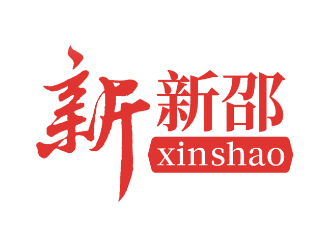 警金联动筑防线 新邵成功阻断一起涉诈购金风险 为群众挽损11万元